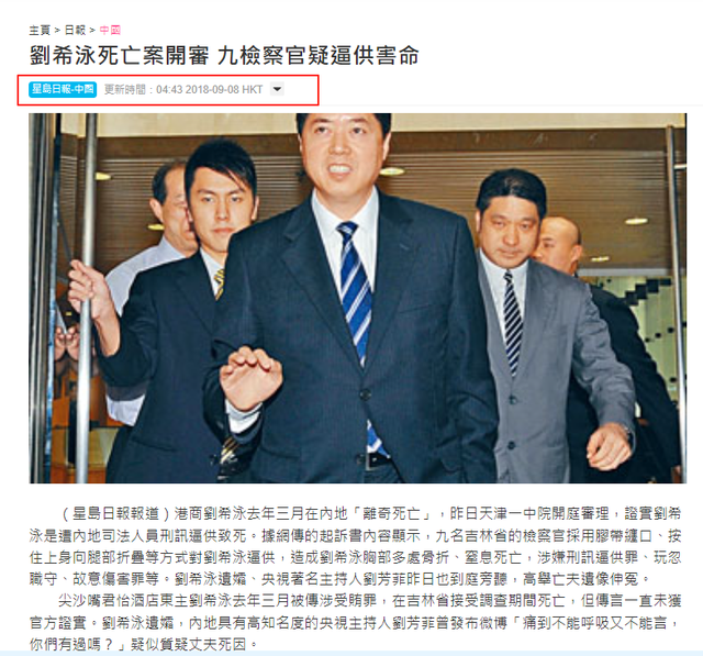 她是央视台花，可男友死缓、丈夫入狱惨死，今48岁又被释永信牵连