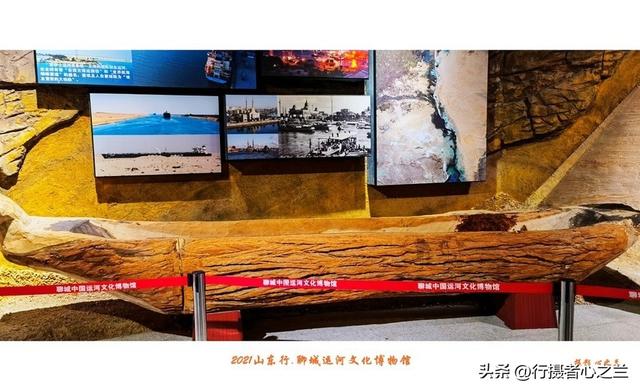 山东行游影记（283）—聊城中国运河文化博物馆（十六）