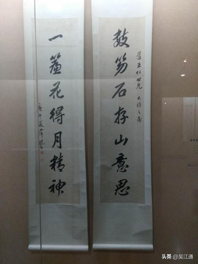 重教尚文薛公侠