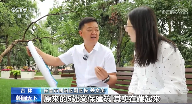 再登央视！《朝闻天下》“活力中国调研行”聚焦长春新民大街