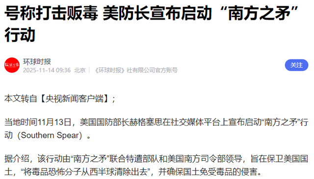 特朗普按下开战按钮，俄罗斯终于能复仇？中国收拾日本的机会来了
