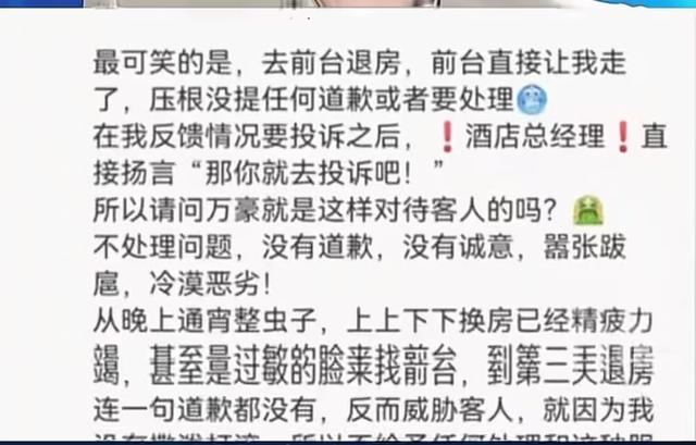 8888元婚宴预制菜再添实锤！监管已立案，后厨更恶心，罗永浩介入
