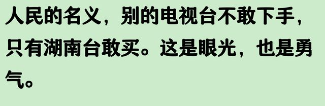 为什么卫视里只有湖南台最强啊？