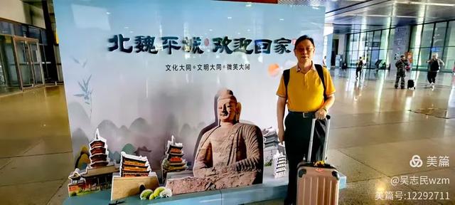 北京开国将军后代合唱走进古城大同，探寻历史足迹，感受文化魅力