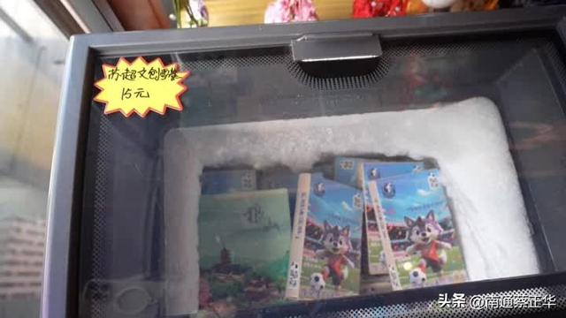 “苏超”南通文创冰淇淋甜蜜“出圈” 成夏日文旅消费新宠