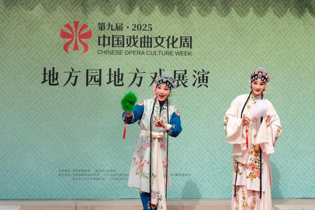 不用懂戏也能玩疯！第九届戏曲周超全玩乐指南