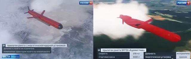 射程无限！俄罗斯成功试射核动力巡航导弹，特朗普不高兴了