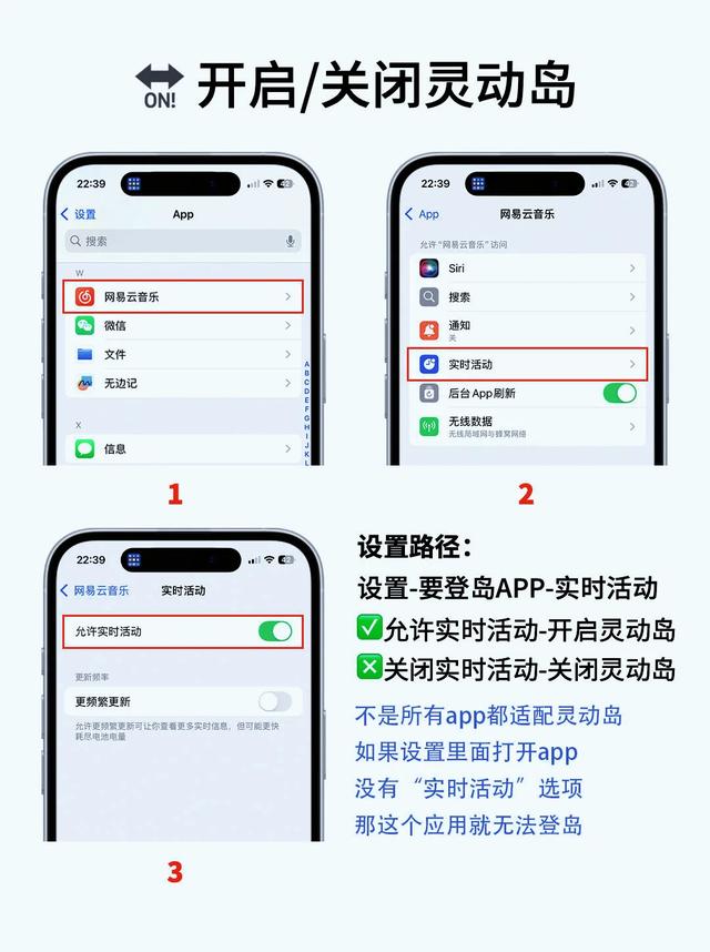 1分钟轻松玩转iPhone16灵动岛