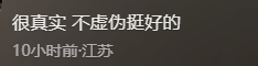 30岁管乐首晒北京小家，屋内堆满脏衣，厕所长蘑菇，还任由猫乱尿