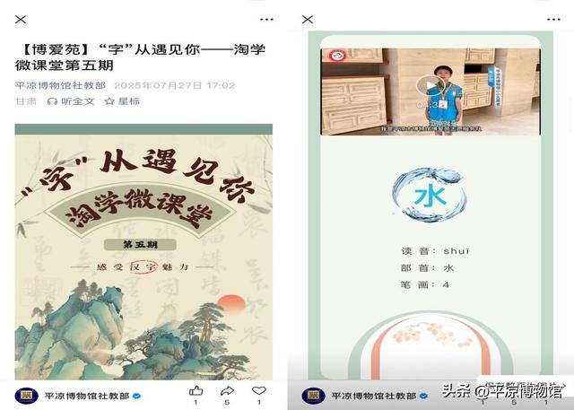 七彩暑假“玩美”收官——平博2025年暑期社教绮梦回眸