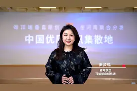 围着T台看豫剧，河南戏曲“跨界”火“出圈”丨河南寻“新”记①图片