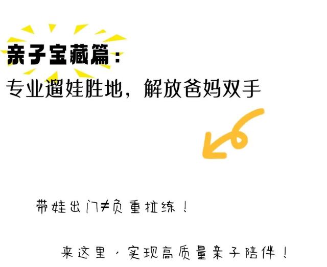 网谷街你玩，攻略请收好