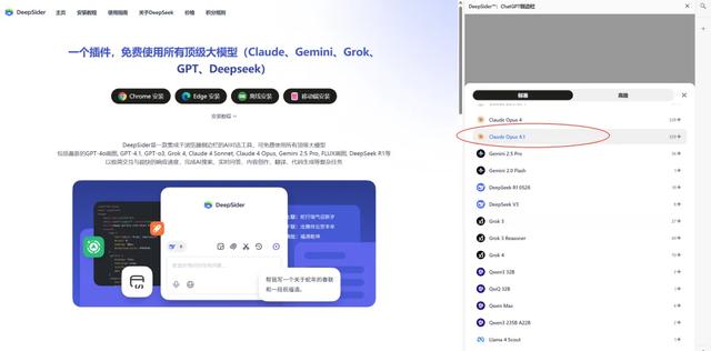 最强编程模型Claude Opus 4.1上线：附保姆级使用教程