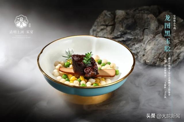 清明上河·宋宴：十一盛大开宴！诚邀100位免费提前体验！