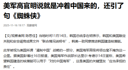 中方舰艇编队刚进钓鱼岛，日本就抗议，不到24小时，美军也多嘴