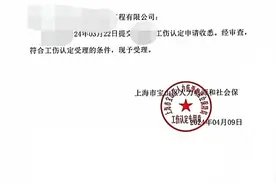 工伤全流程（一）——劳动关系确定、工伤认定申请图片