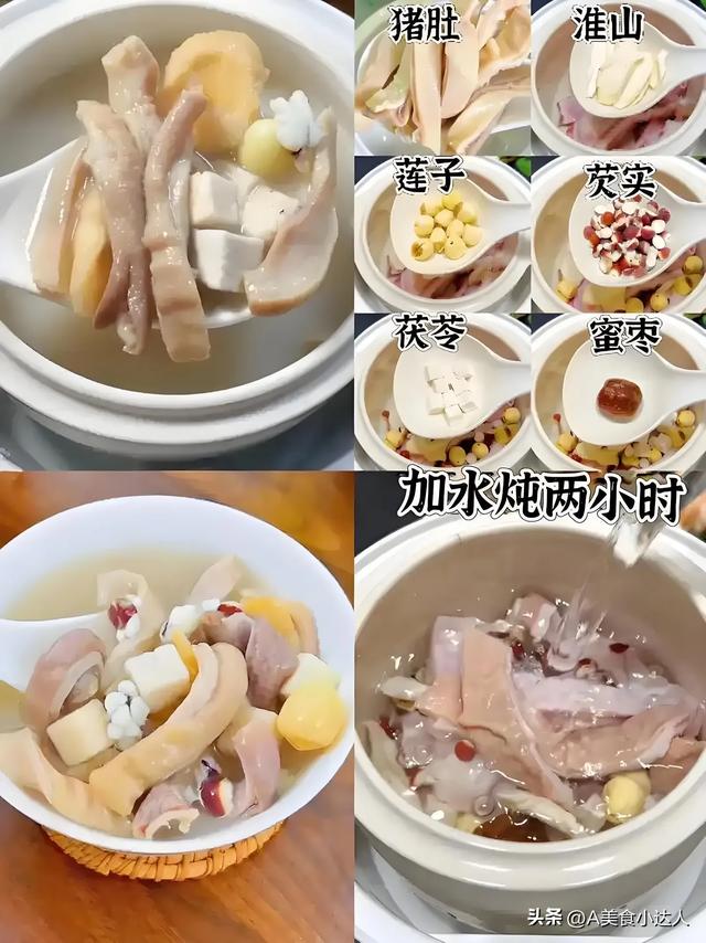 老话说：一副猪肚汤顶十副药！5种做法、健脾养胃有奇效