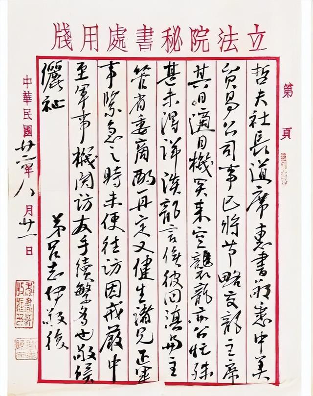 巷陌铭史——在追寻父亲的足迹里看见历史与家国