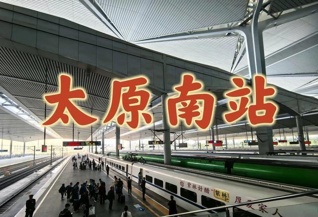 D1672次，兰州西开往青岛北，经停西安，太原和石家庄等城市