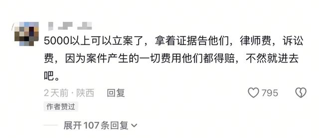 大姨坐坏20万摩托车后续：全网社死，警方出手，更丢人的还在后面
