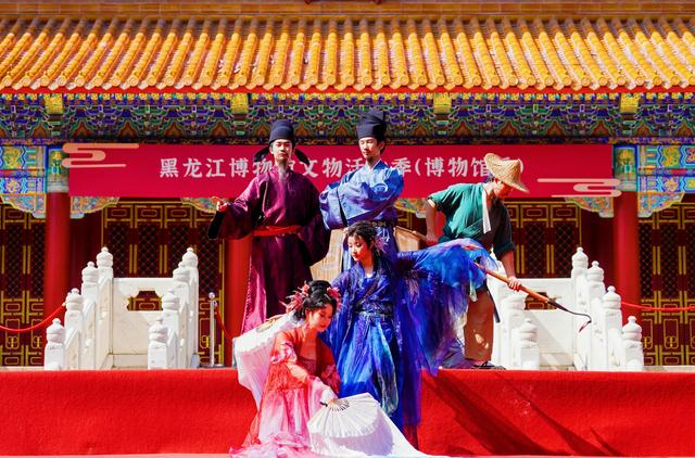 古今碰撞点燃夏日文化热潮 黑龙江博物馆文物活化季(博物馆季)主会场活动启幕