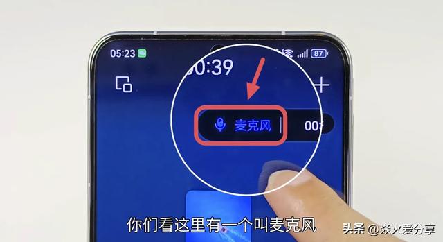 微信语音通话如何自动录音，原来方法这么简单，学会很实用