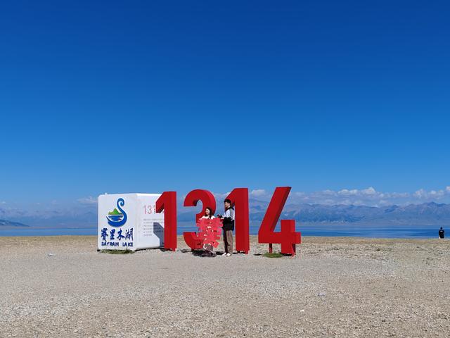 北疆行⑮——环游赛里木湖（下）