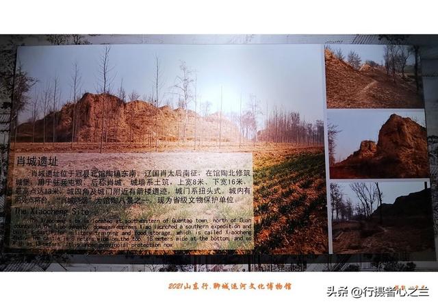 山东行游影记（277）—聊城中国运河文化博物馆（十）