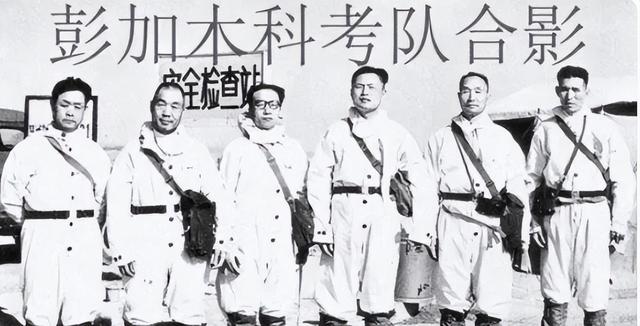 消失45年的彭加木：一场精心策划的逃亡？隐藏在罗布泊的离奇秘密
