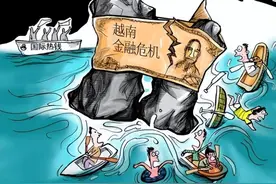 美国加速收割越南，万亿越南资金撤出，越南或将衰退20年图片