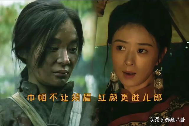 女演员千万别整容！《归队》42岁蒋欣与38岁袁姗姗对比，差别很大