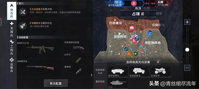 融合创新有卡点？这个“顶流”已经跑通了射击玩法新出路