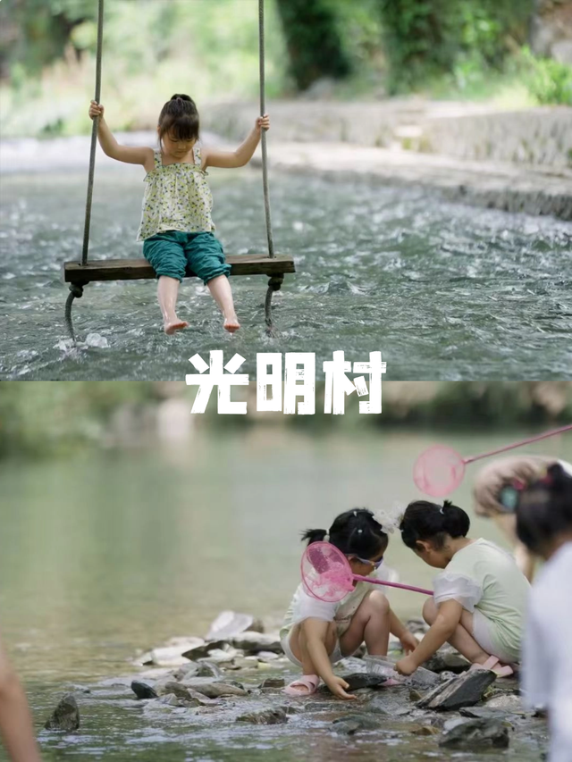 清凉一“夏”！来古徽州嬉水吧！