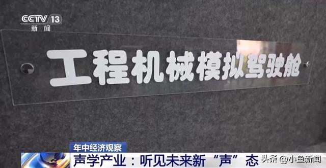 央视关注！苏州，有座“中国声谷”！