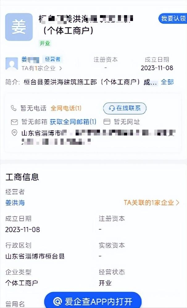 两儿非亲生后续，前妻风韵犹存，大儿母亲称愿做鉴定，堂哥不简单