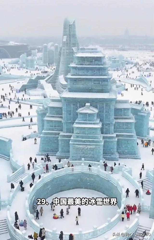 中国含金量超高的30个5A级景区，你去过了多少个？