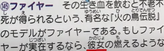 【宝可梦回忆录】EP.14第一世代全神兽宝可梦介绍及冷知识