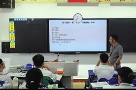 不一样的“最后一课” 一样的温情满满图片
