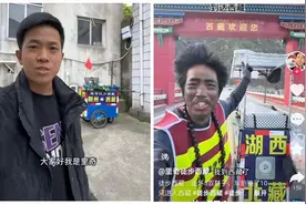 笑麻了，90后小伙徒步到西藏，去时是汉人，回来的时候是“匈奴”图片