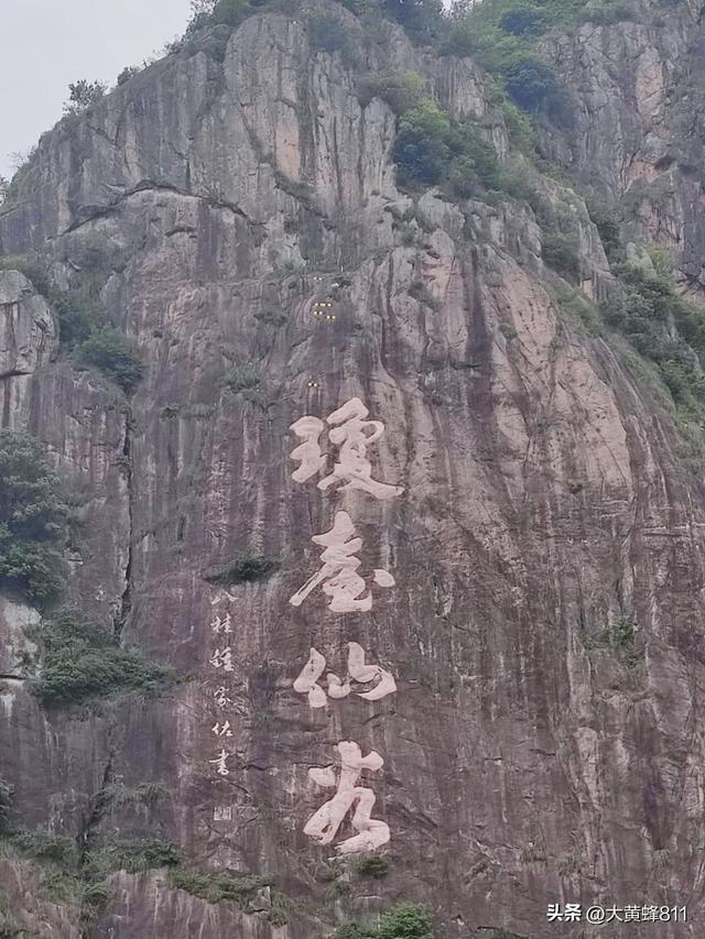 认识大美浙江的每个县——第25波：天台