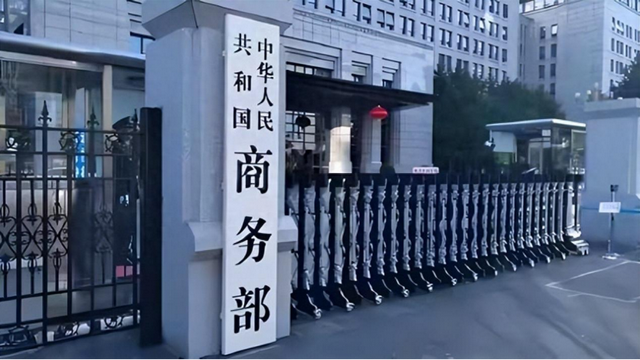 中方连发两道制裁令此举有何深意