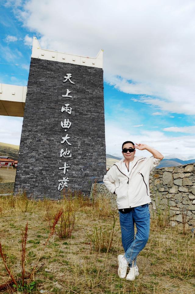 川西自驾.行吟九唱