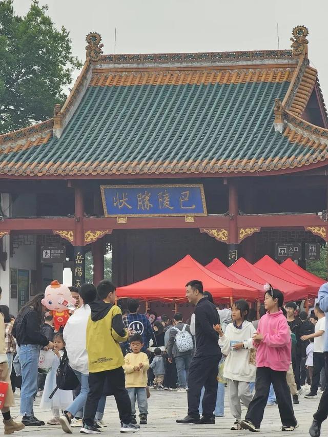 咔嚓！在岳阳，跟全国人民来张“全家福”！