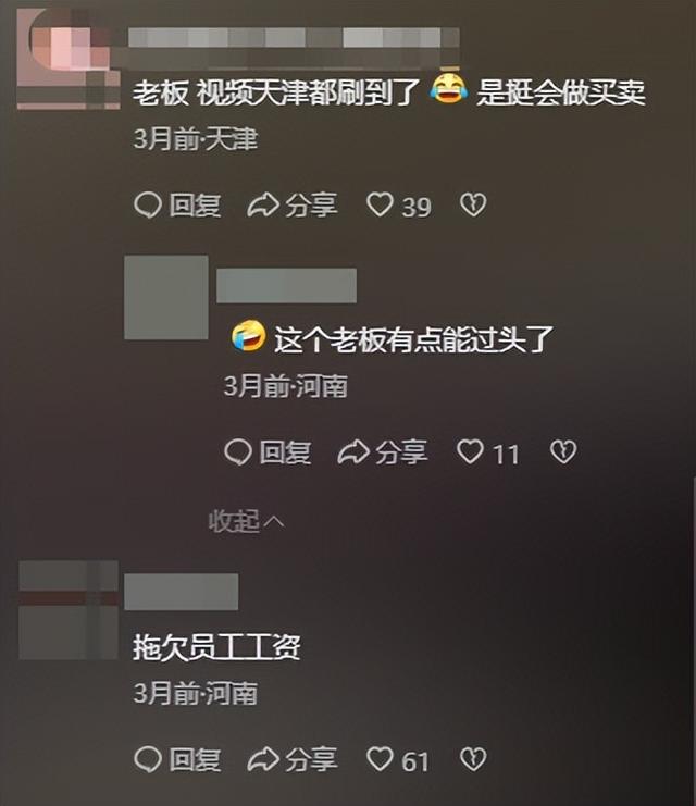 7个人吃一碗面后续：疑似为流量炒作，女主拒绝和解，店主不退让
