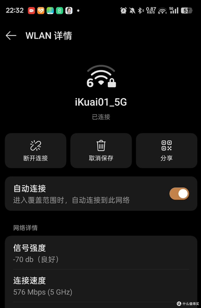 ikuai家用路由器全家桶，对比测试&选购建议