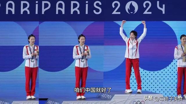 陈芋汐辟谣家庭有背景，坦白和全红婵的关系：不是舆论所左右的