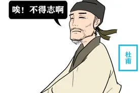 杜甫投奔唐肃宗后，朝廷给了他一个左拾遗的官，这官是大是小？图片