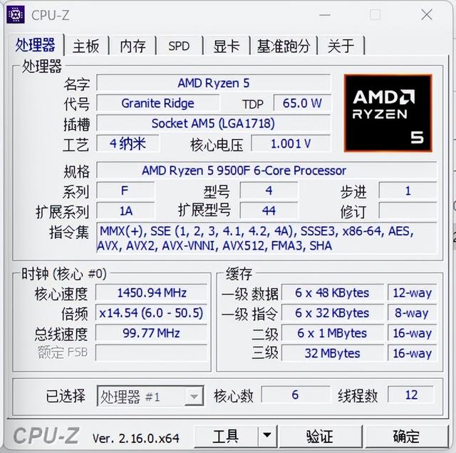 千元CPU终极对决！英特尔酷睿Ultra5 230F对比9500F评测