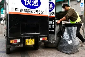 北京：邮政寄递等民生服务行业使用的合规电动三轮车需悬挂“京C”号牌图片
