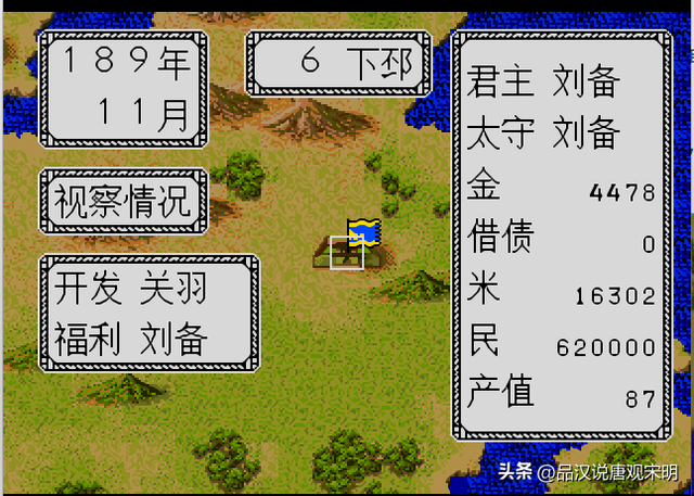 三国志列传：沙盘地图，手操单挑，能与霸王大陆比肩的遗憾之作。